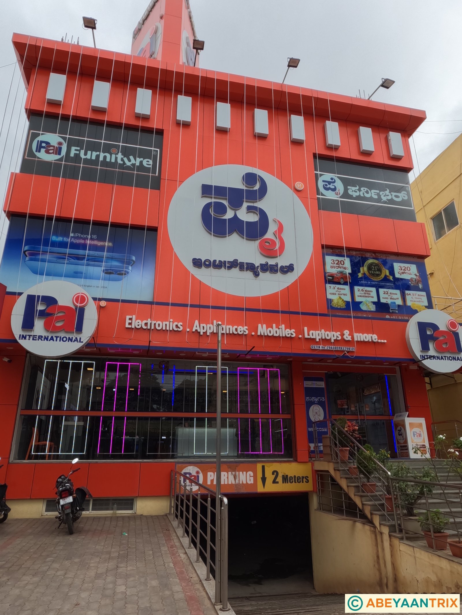 Pai International AVK College Road, Davangere